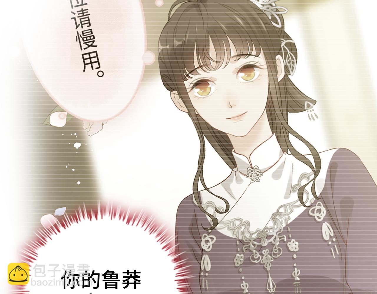 第475话 渐渐被你吸引114