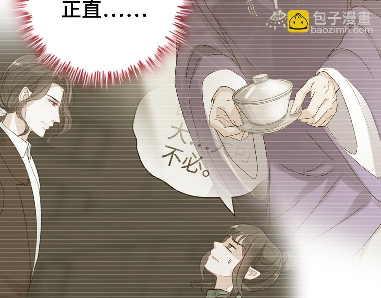 第475话 渐渐被你吸引115
