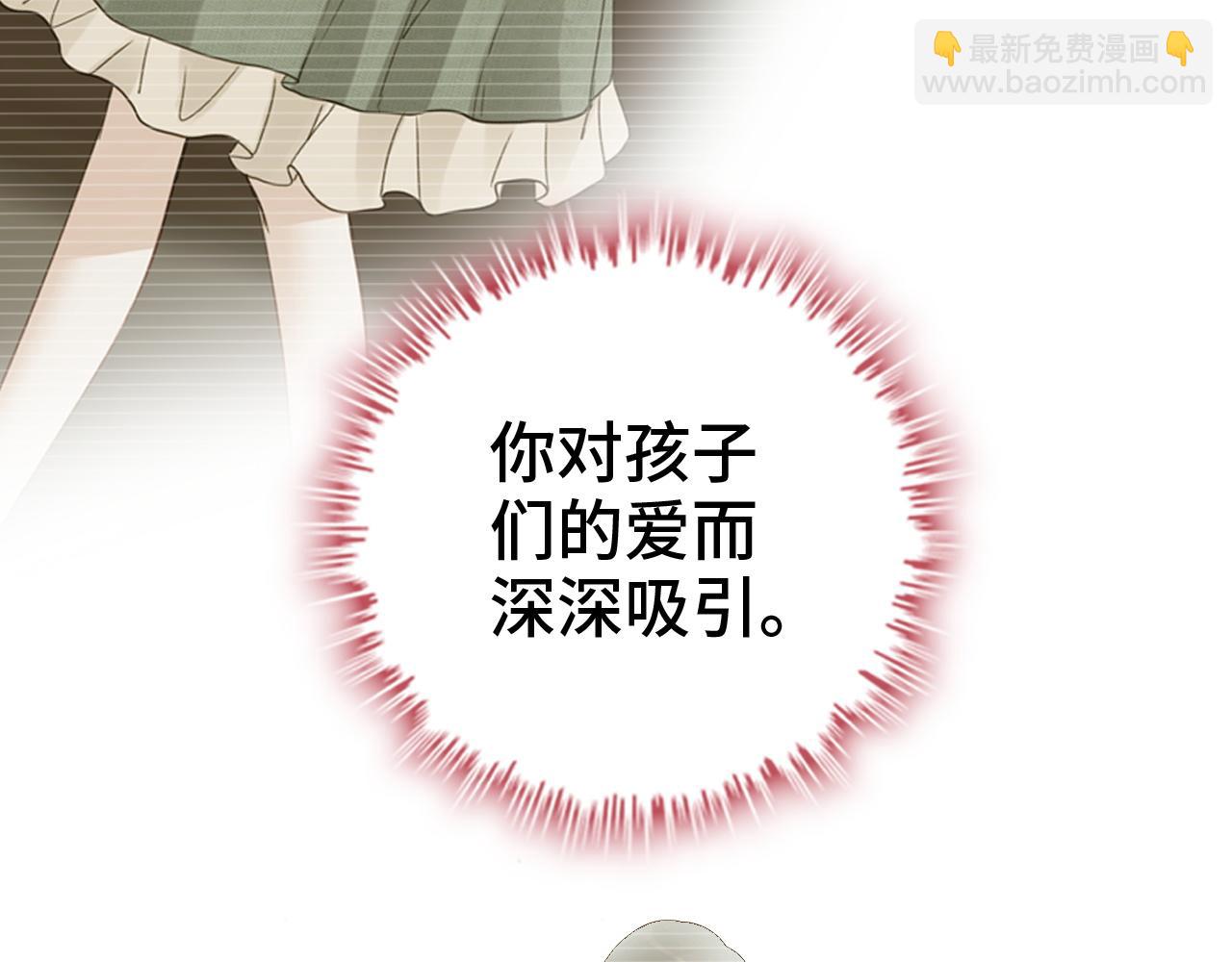 第475话 渐渐被你吸引117