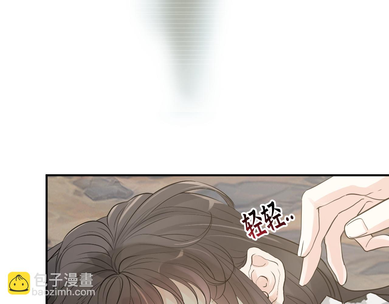 第475话 渐渐被你吸引119