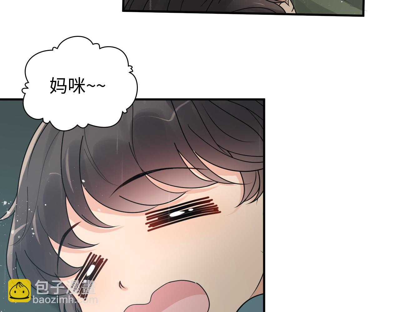 第475话 渐渐被你吸引12