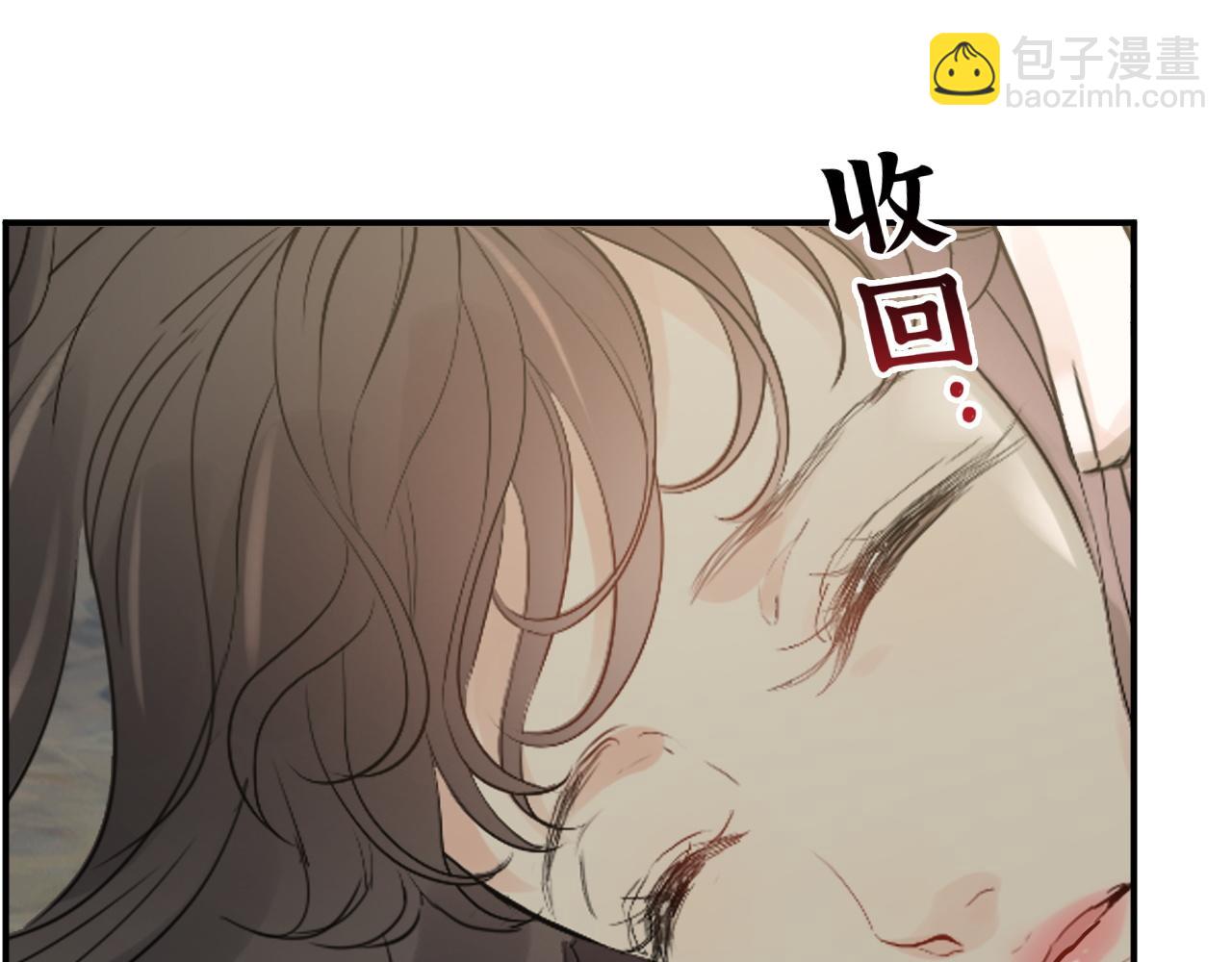 第475话 渐渐被你吸引121
