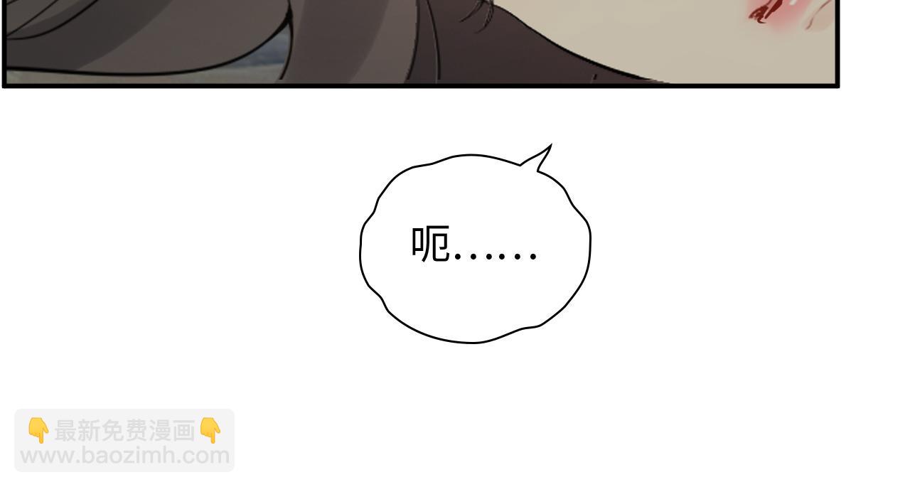 第475话 渐渐被你吸引122