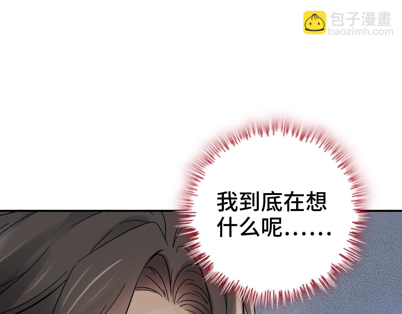 第475话 渐渐被你吸引123
