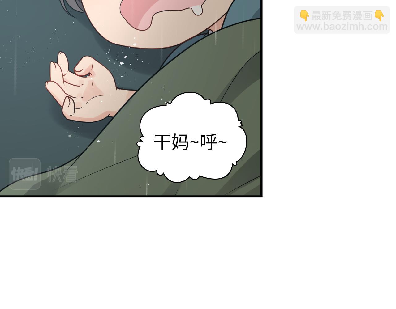 第475话 渐渐被你吸引13