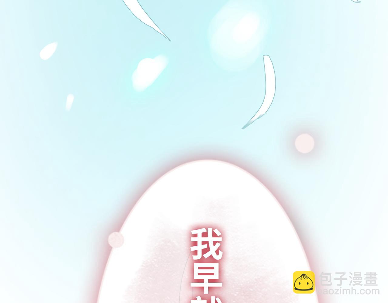 第475话 渐渐被你吸引132