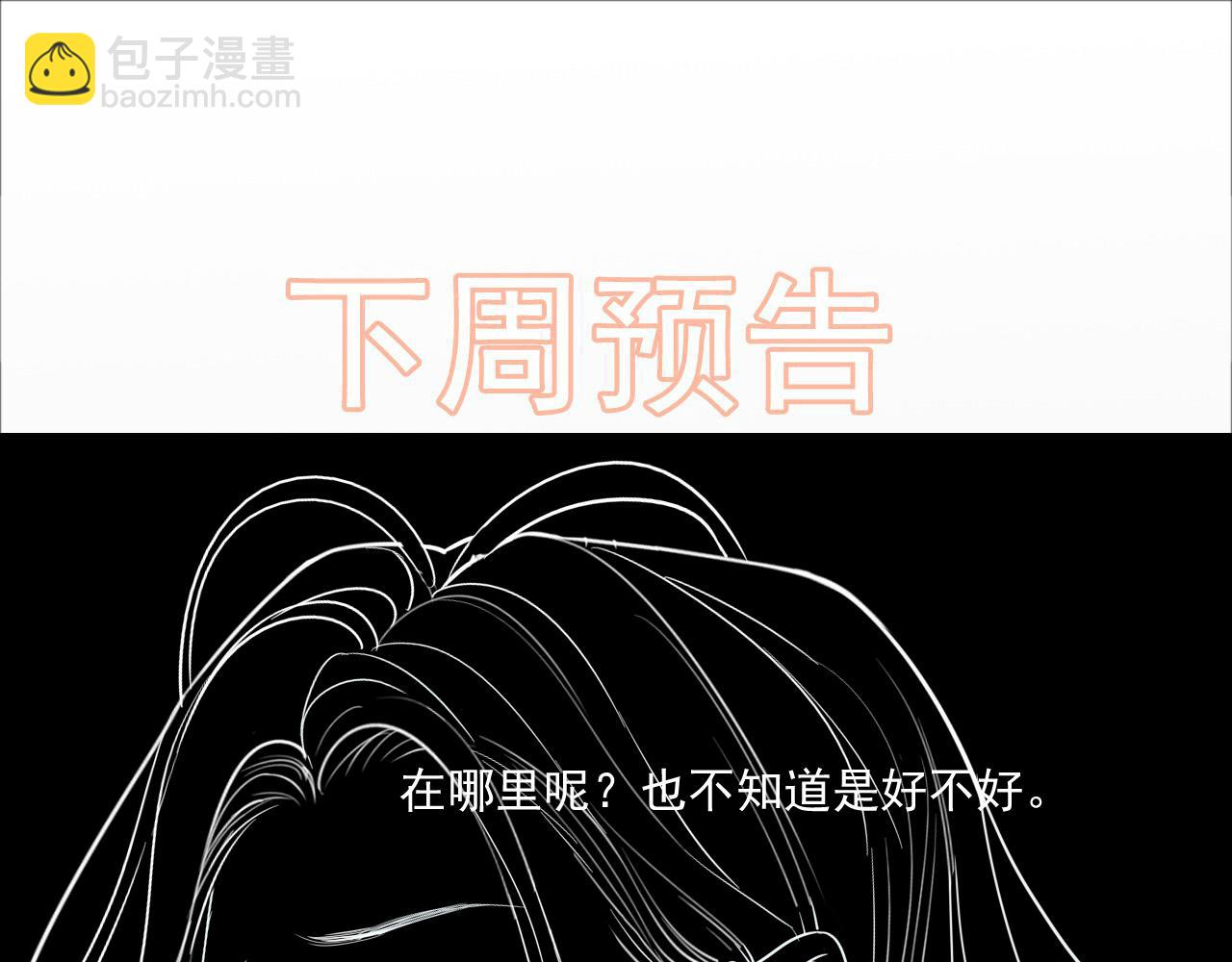 第475话 渐渐被你吸引137