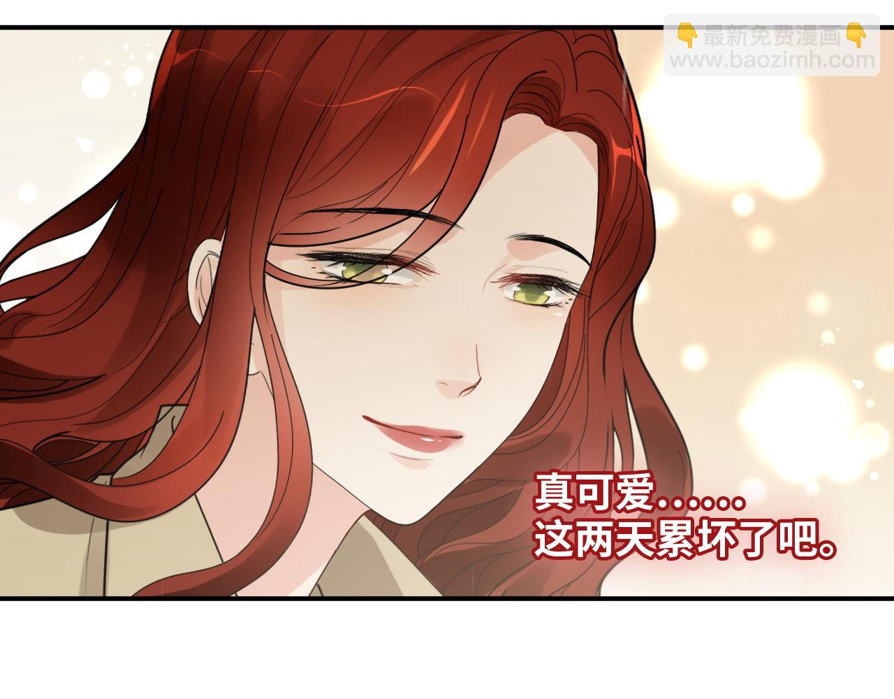 第475话 渐渐被你吸引14