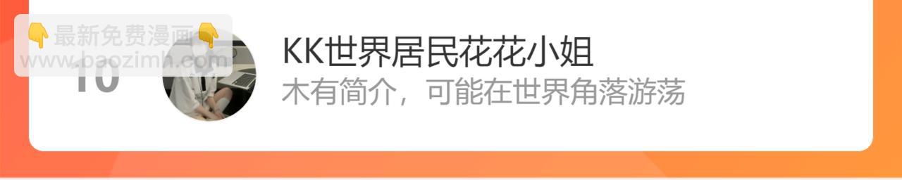 第475话 渐渐被你吸引148