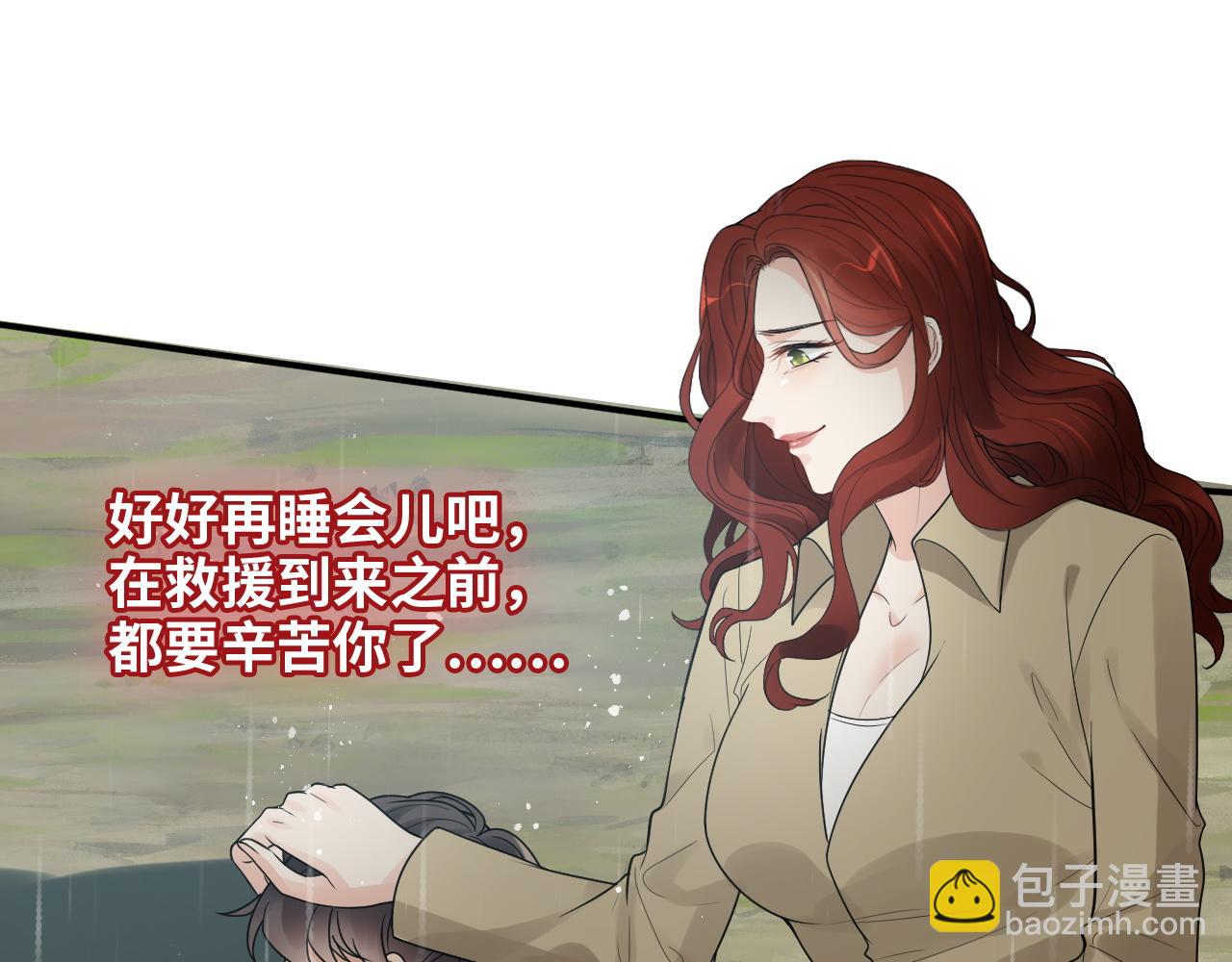第475话 渐渐被你吸引15