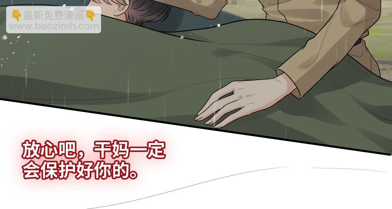 第475话 渐渐被你吸引16