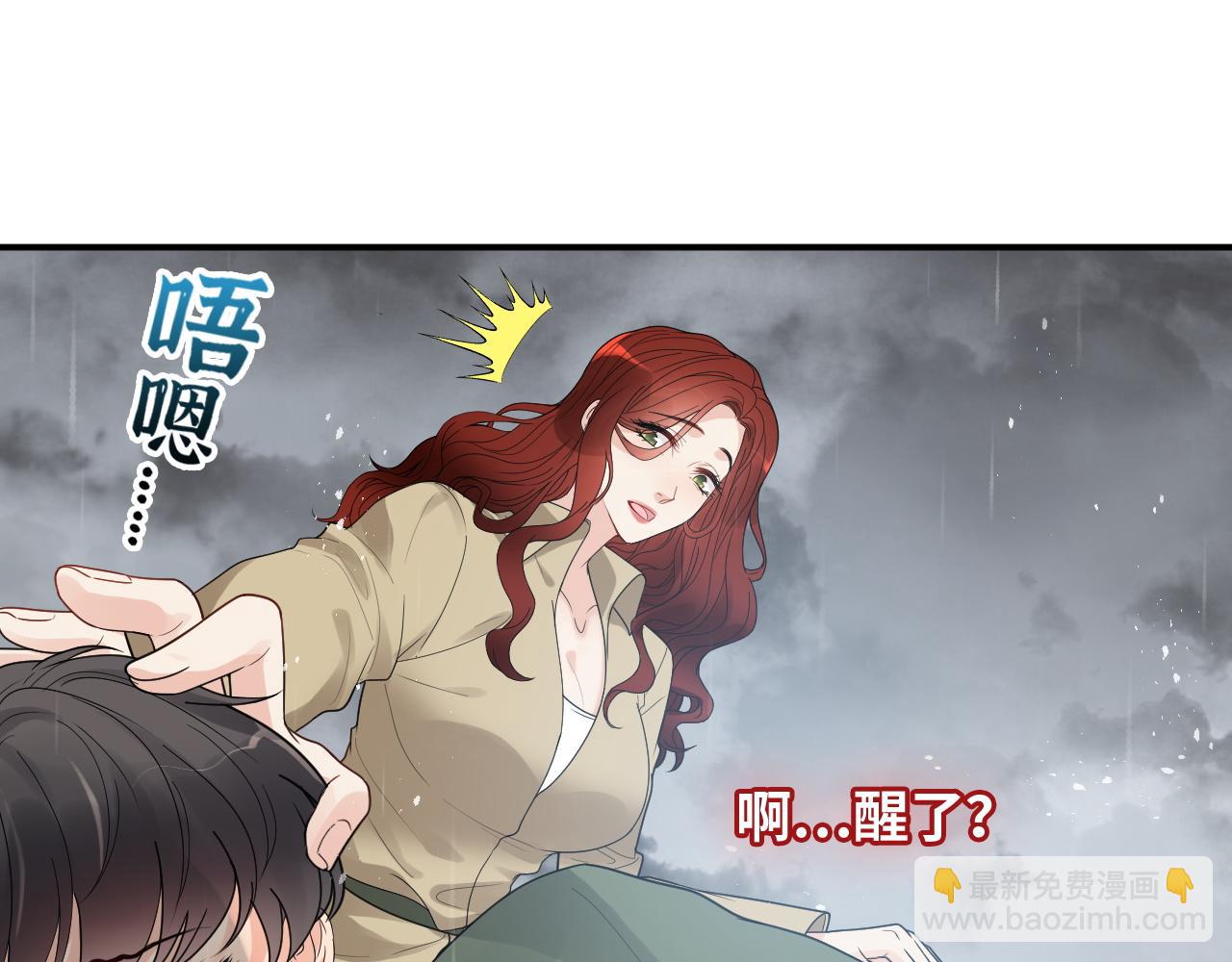 第475话 渐渐被你吸引17