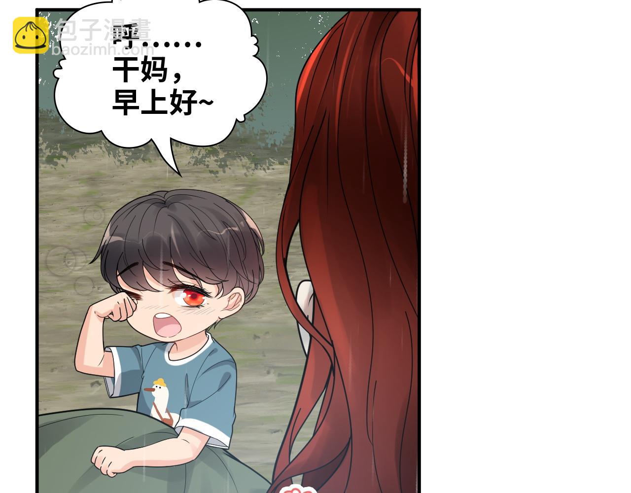 第475话 渐渐被你吸引19