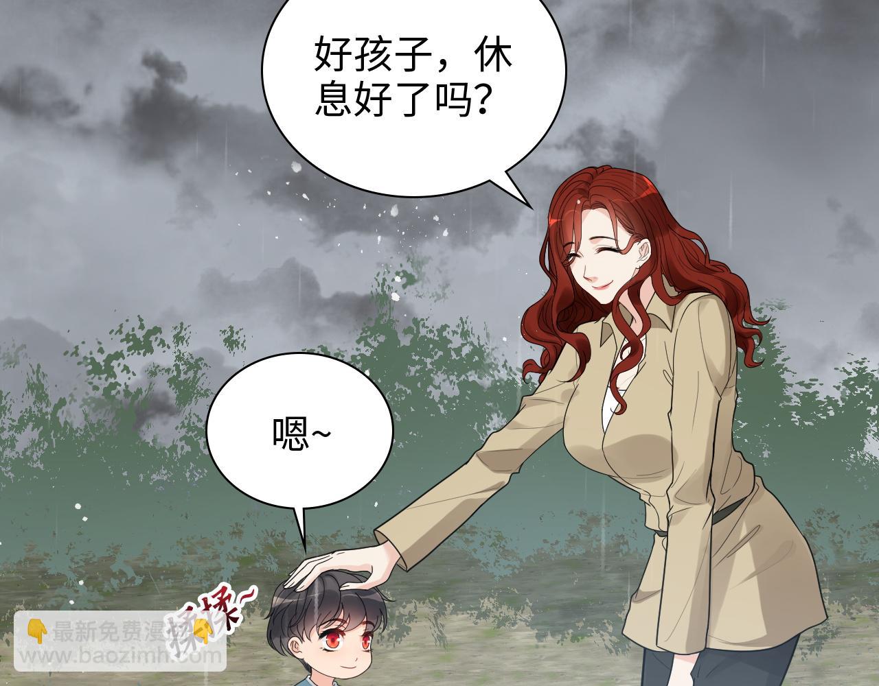 第475话 渐渐被你吸引21