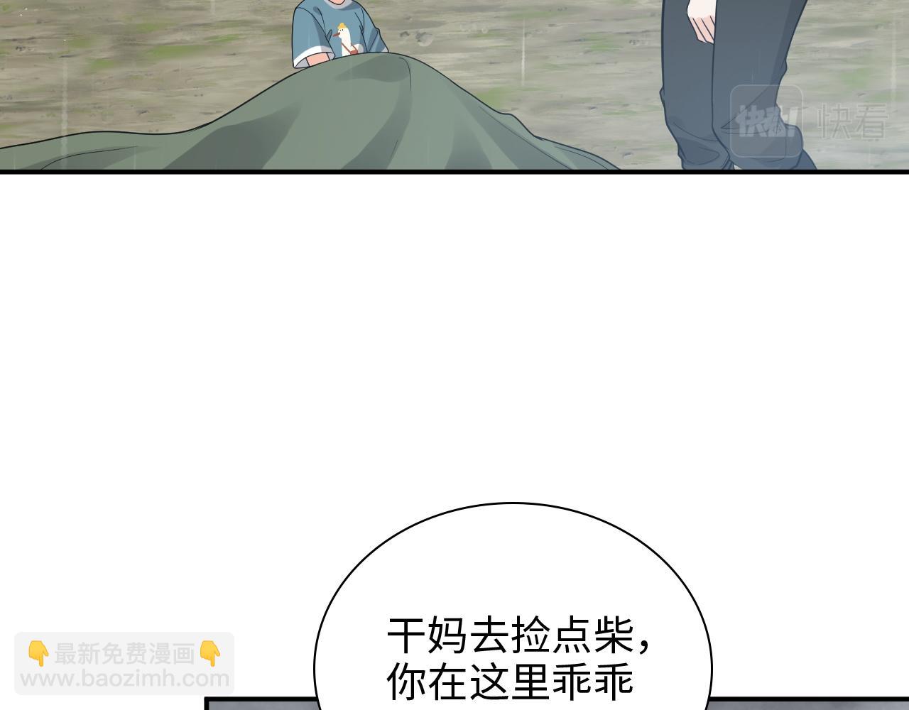 第475话 渐渐被你吸引22