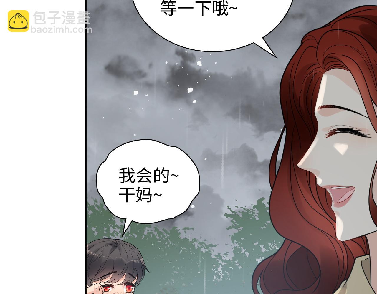 第475话 渐渐被你吸引23