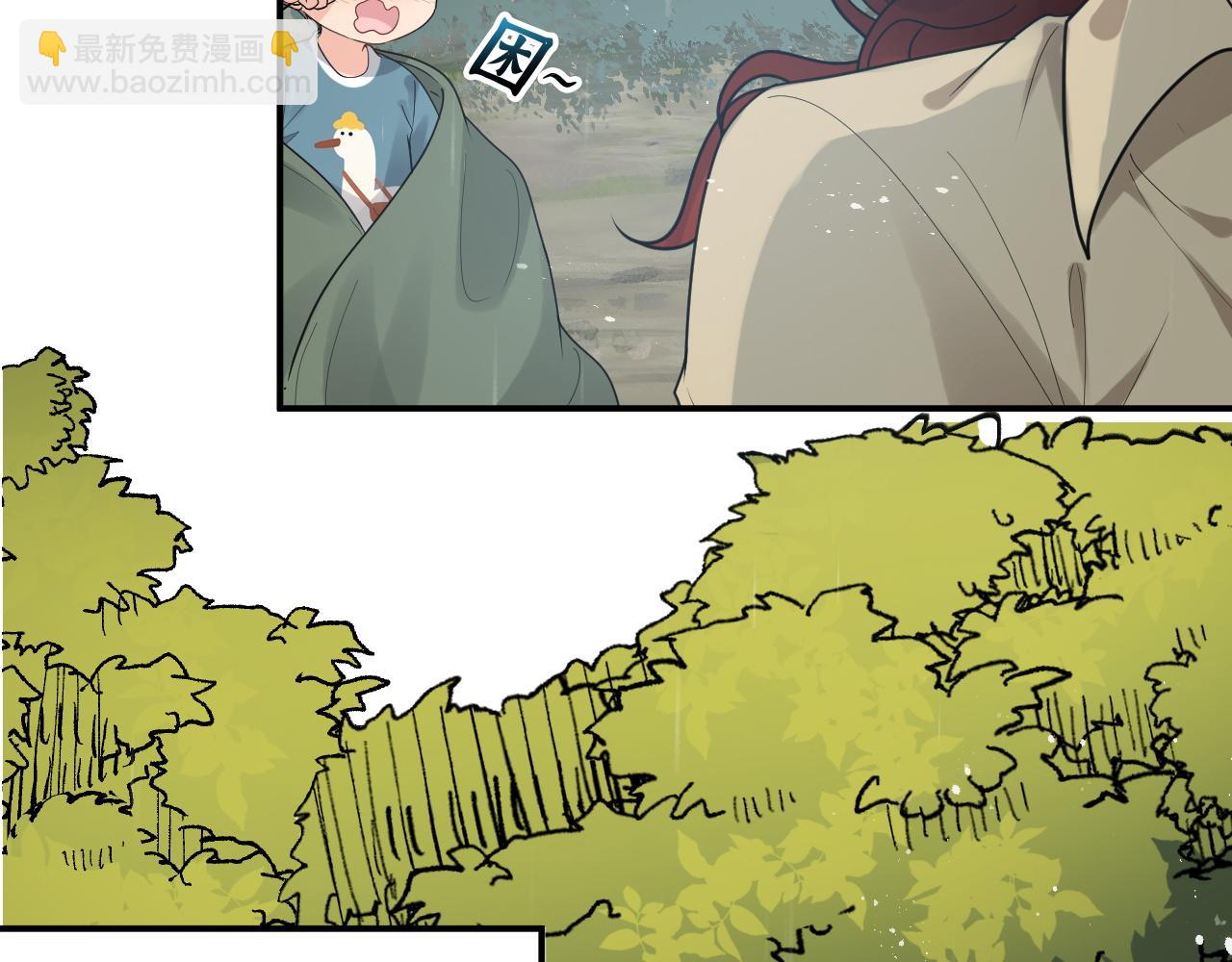 第475话 渐渐被你吸引24