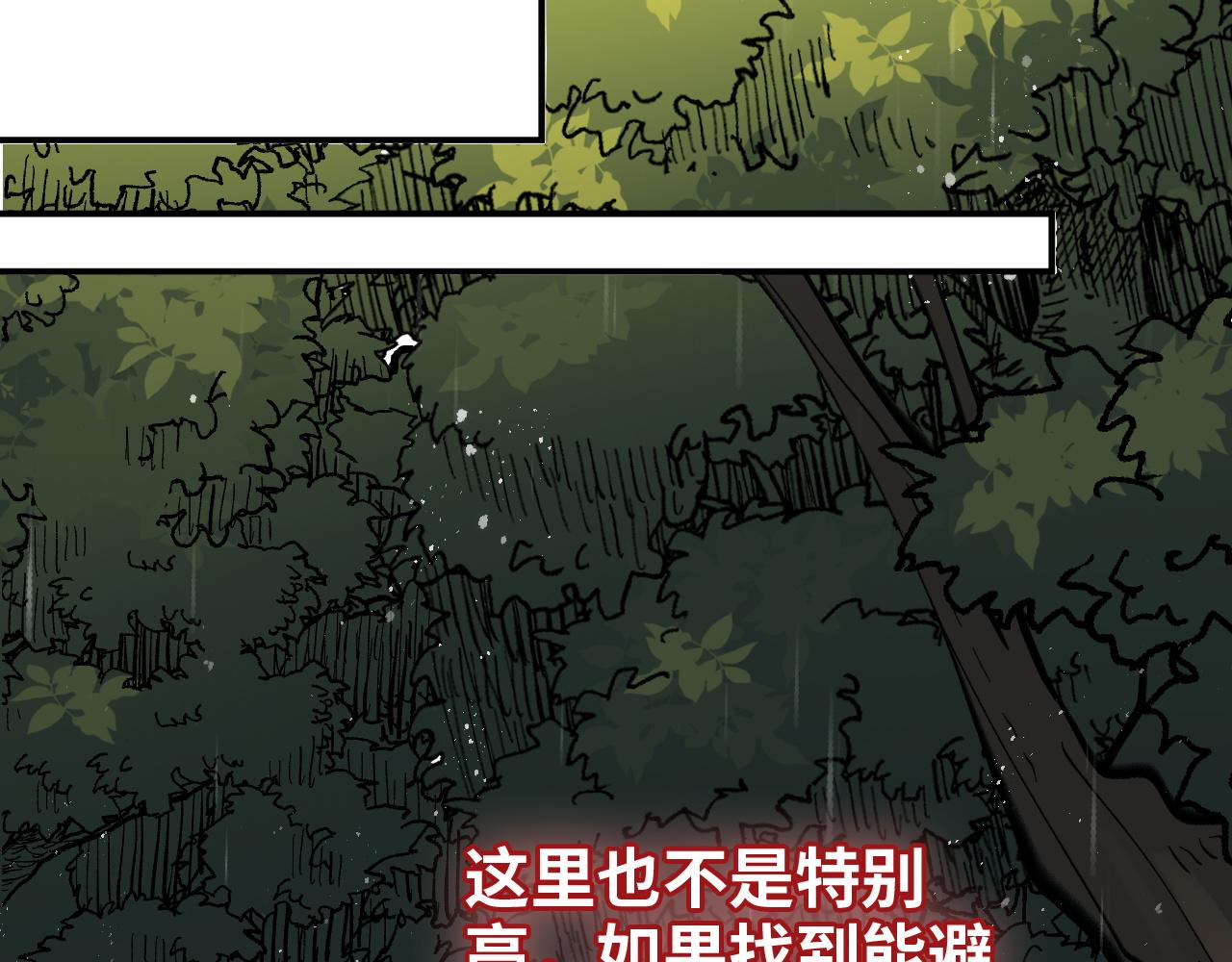 第475话 渐渐被你吸引25