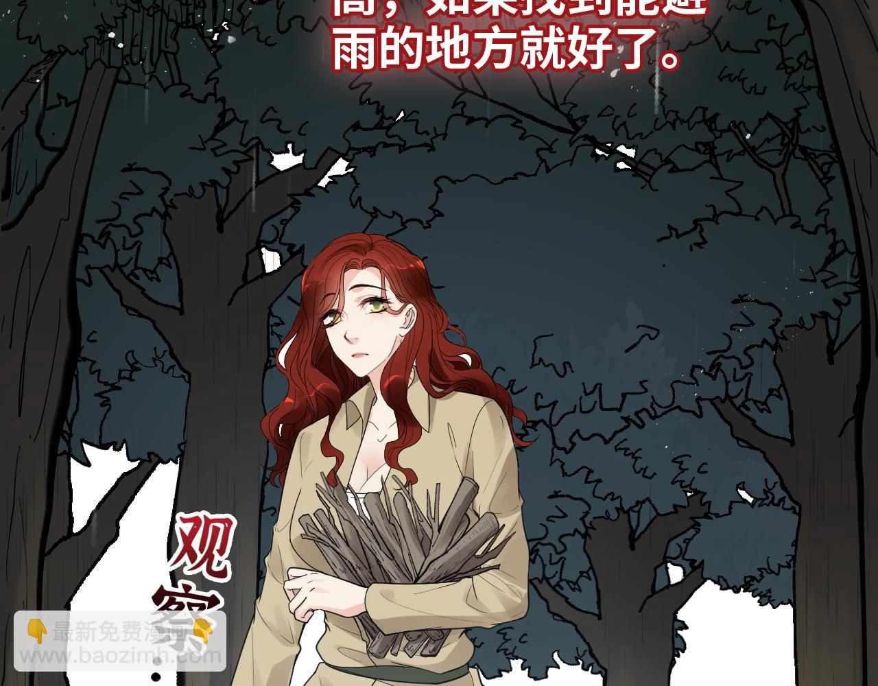 第475话 渐渐被你吸引26