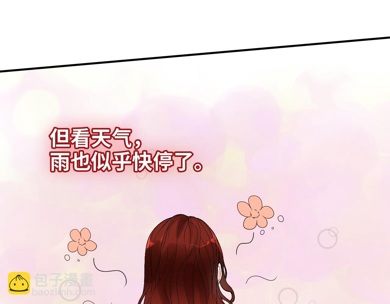 第475话 渐渐被你吸引28