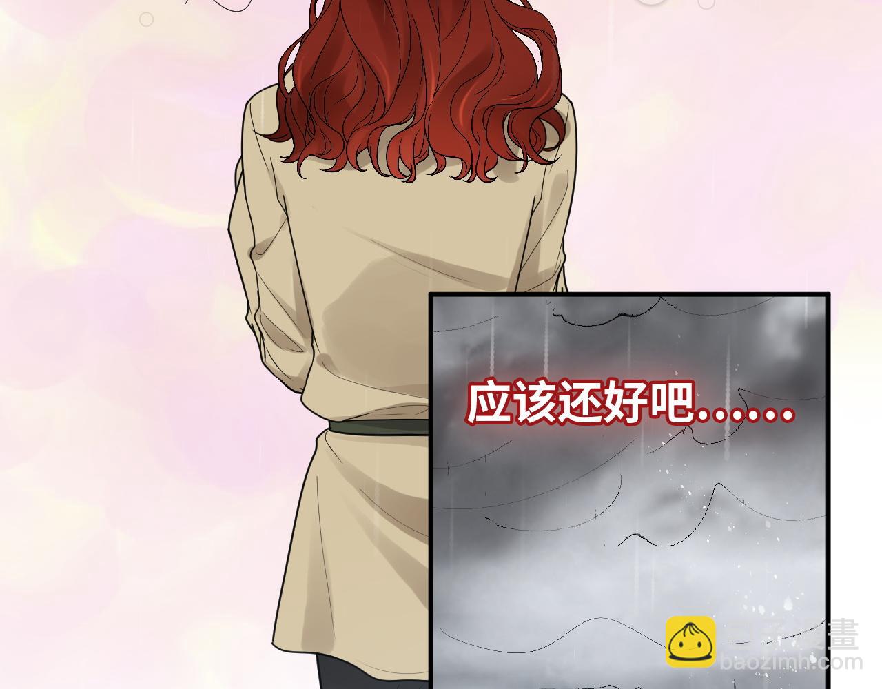 第475话 渐渐被你吸引29