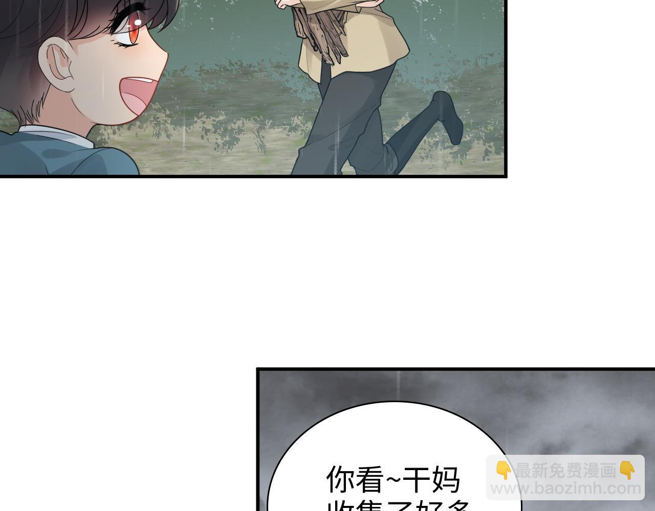 第475话 渐渐被你吸引32