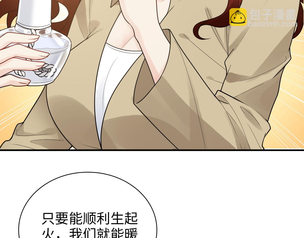 第475话 渐渐被你吸引35
