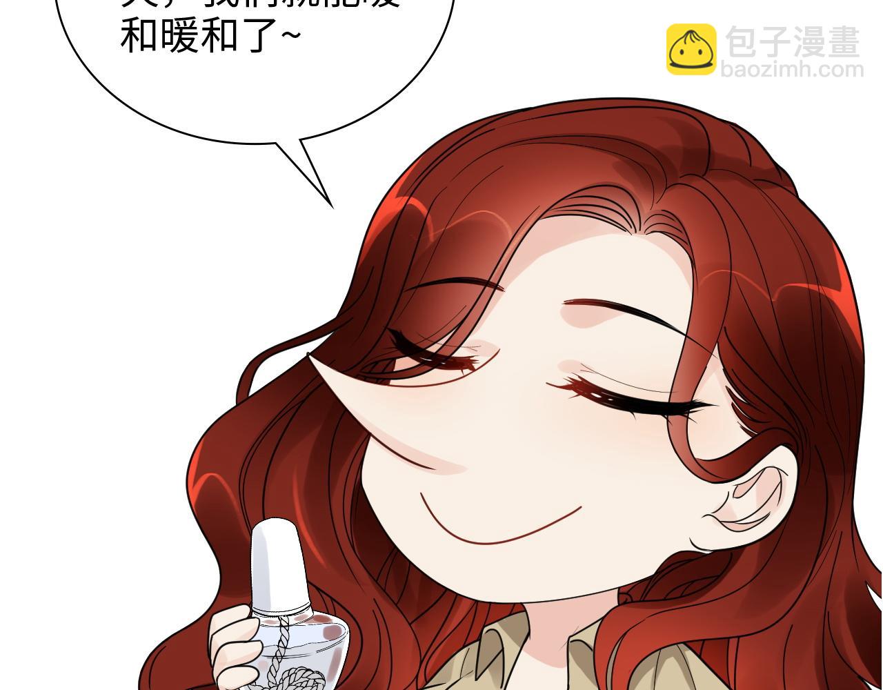 第475话 渐渐被你吸引36