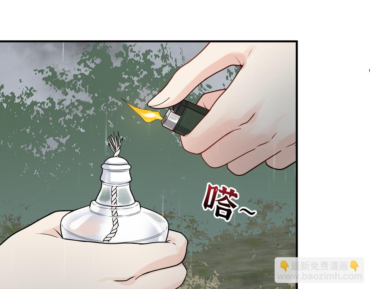 第475话 渐渐被你吸引38