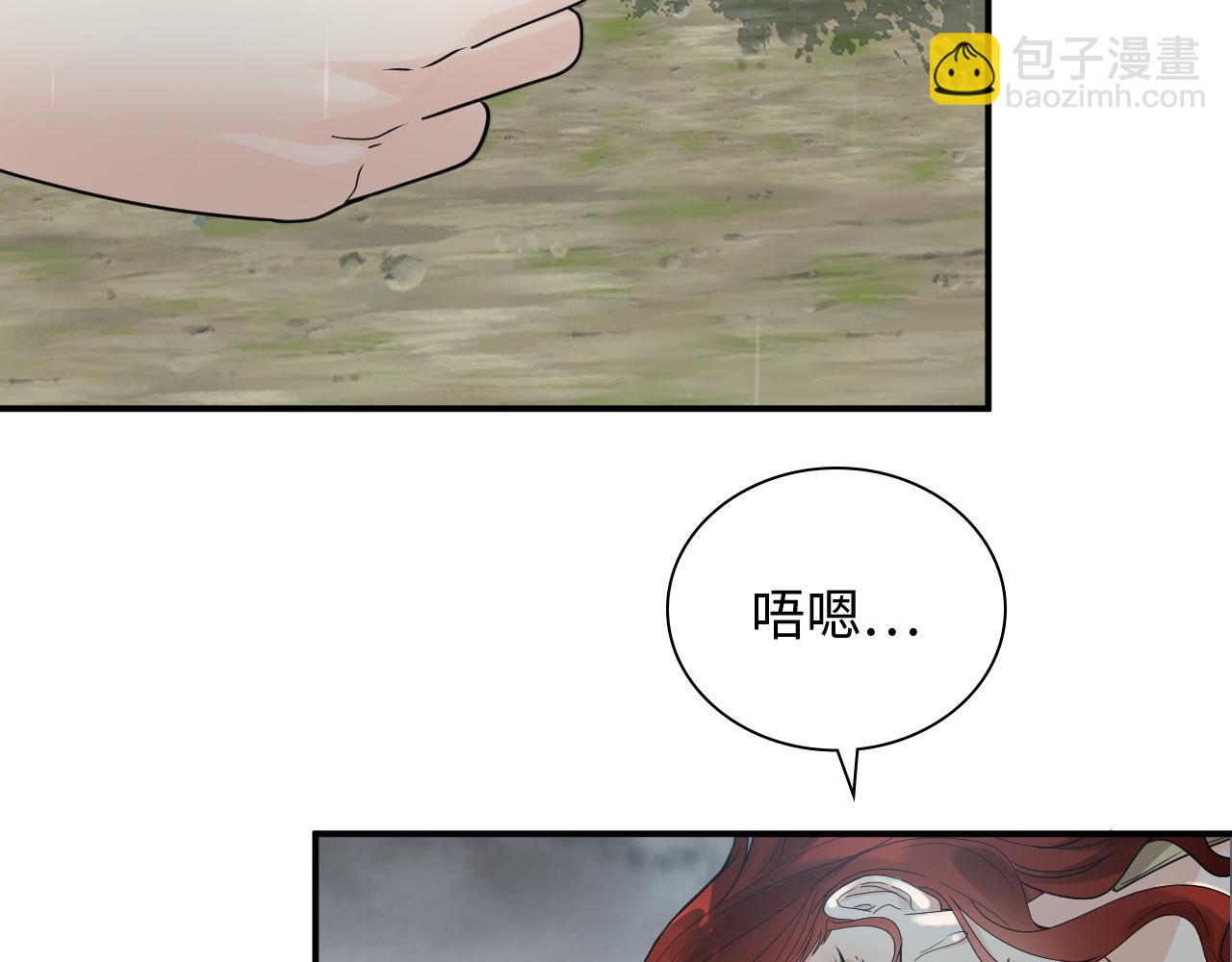 第475话 渐渐被你吸引39