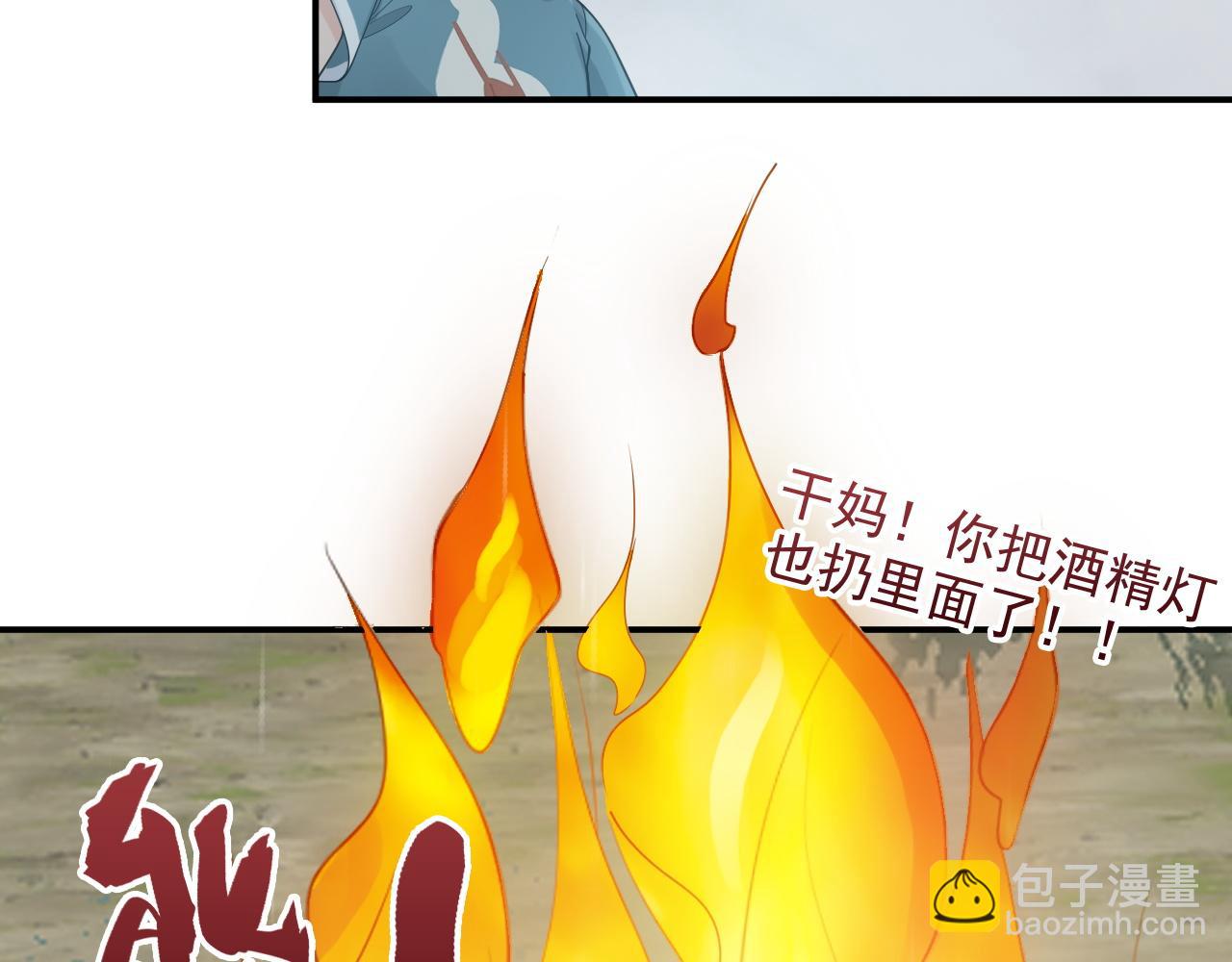 第475话 渐渐被你吸引41