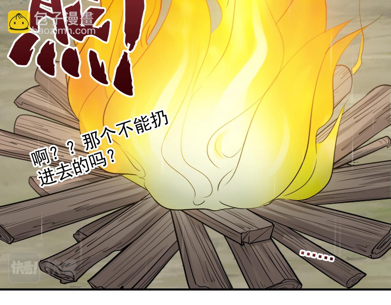第475话 渐渐被你吸引42