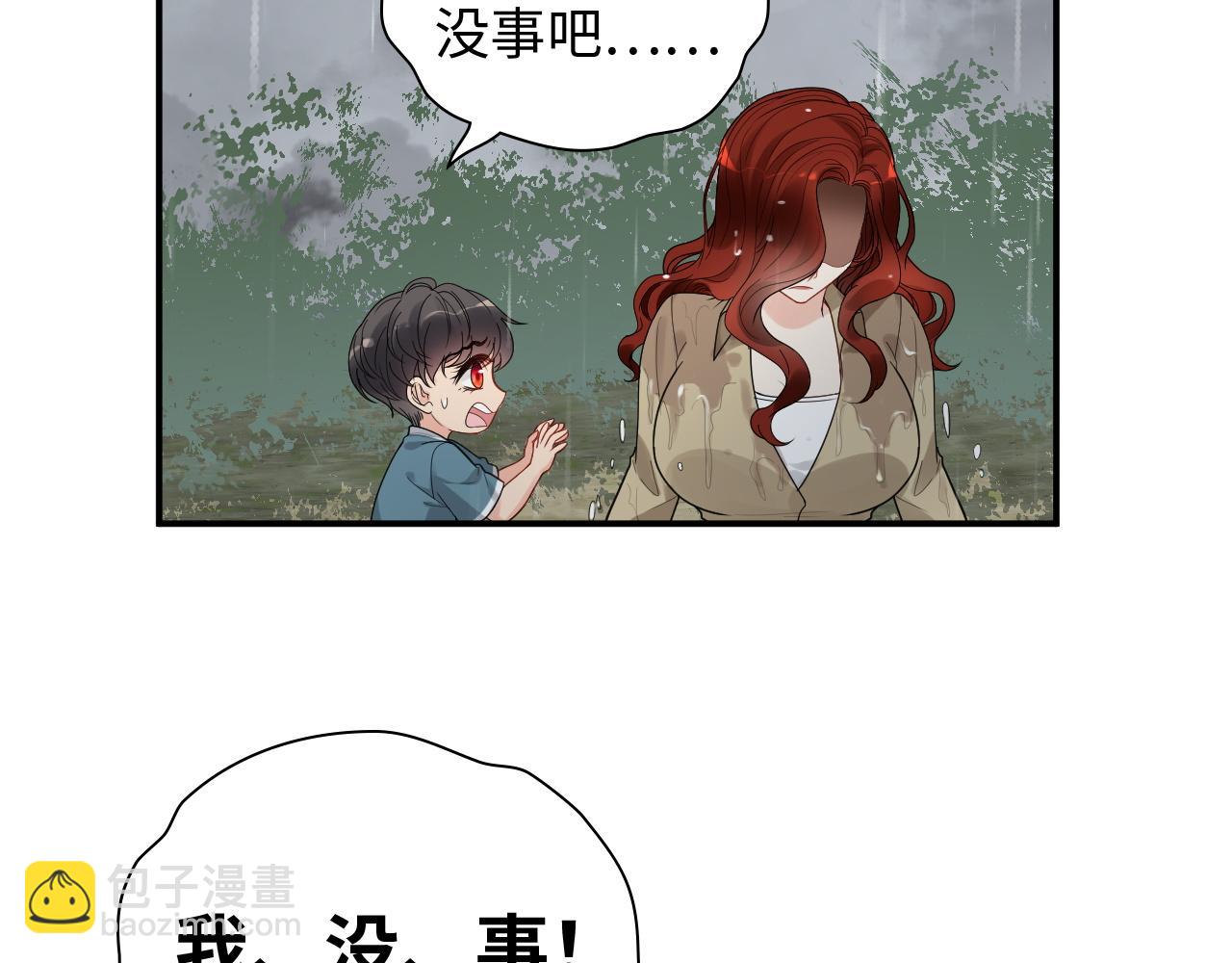第475话 渐渐被你吸引48
