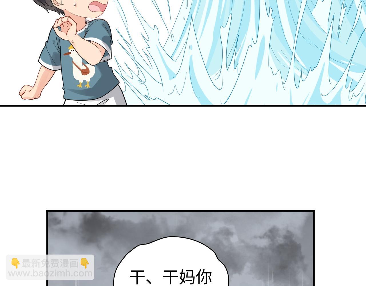 第475话 渐渐被你吸引51