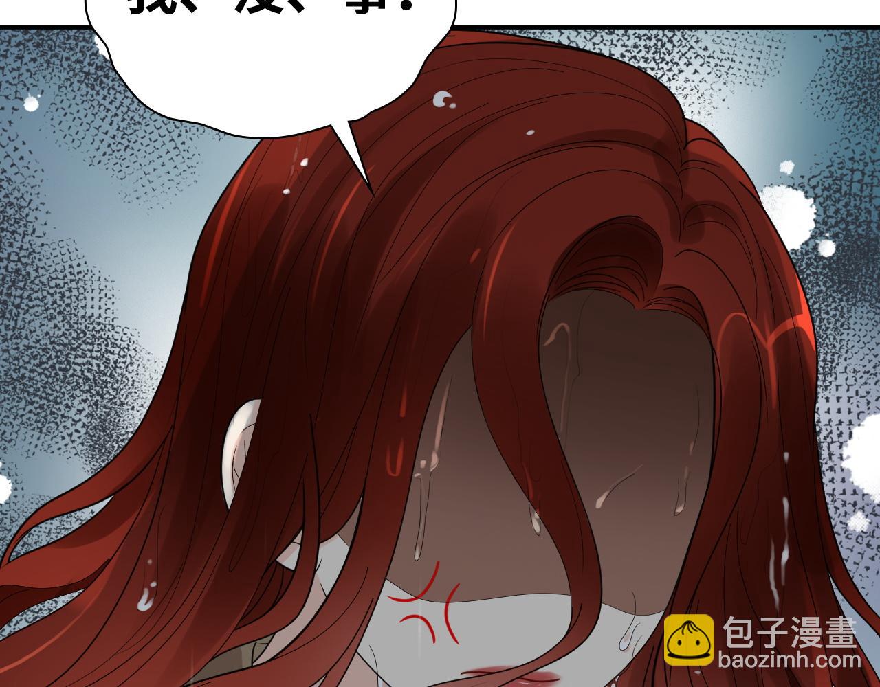 第475话 渐渐被你吸引53