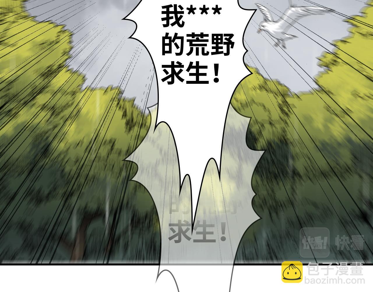 第475话 渐渐被你吸引55