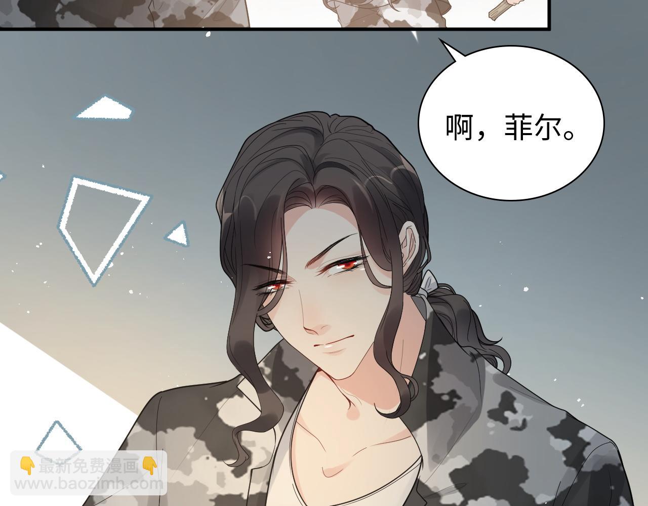 第475话 渐渐被你吸引64