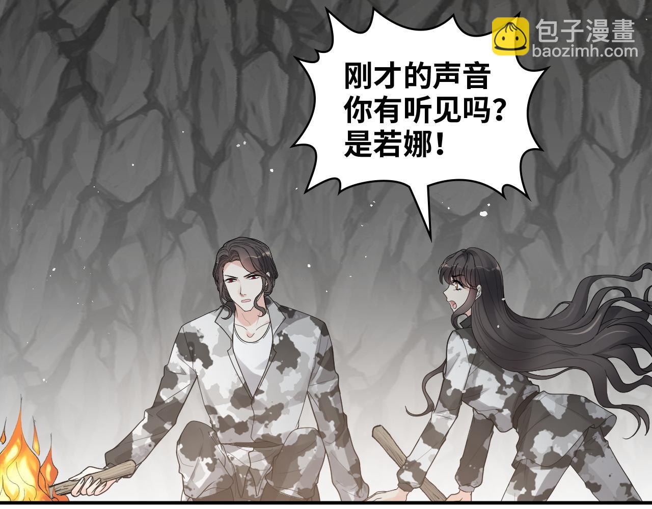 第475话 渐渐被你吸引66
