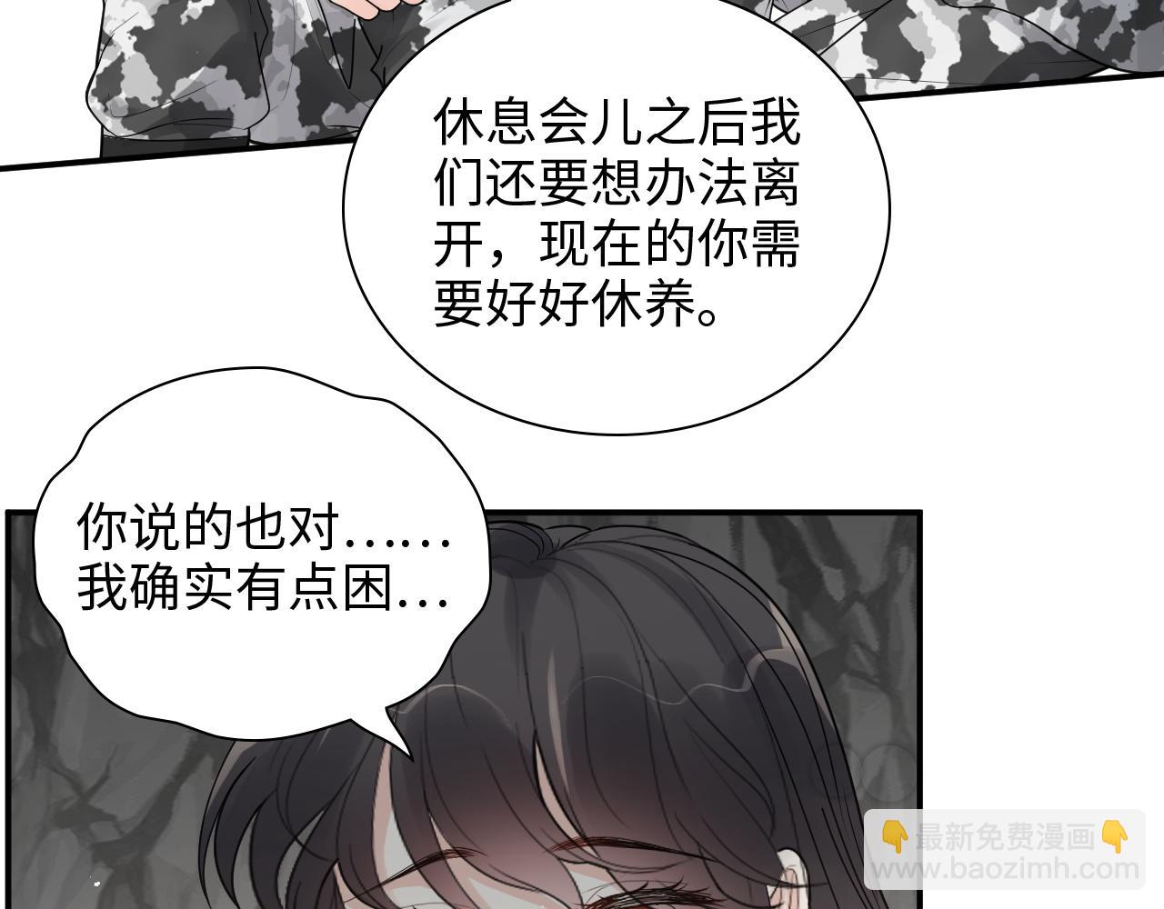 第475话 渐渐被你吸引72