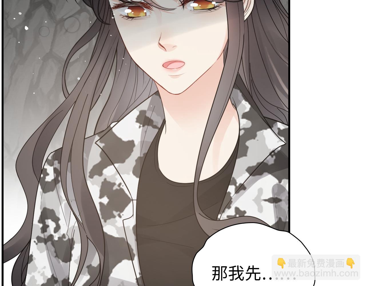 第475话 渐渐被你吸引73