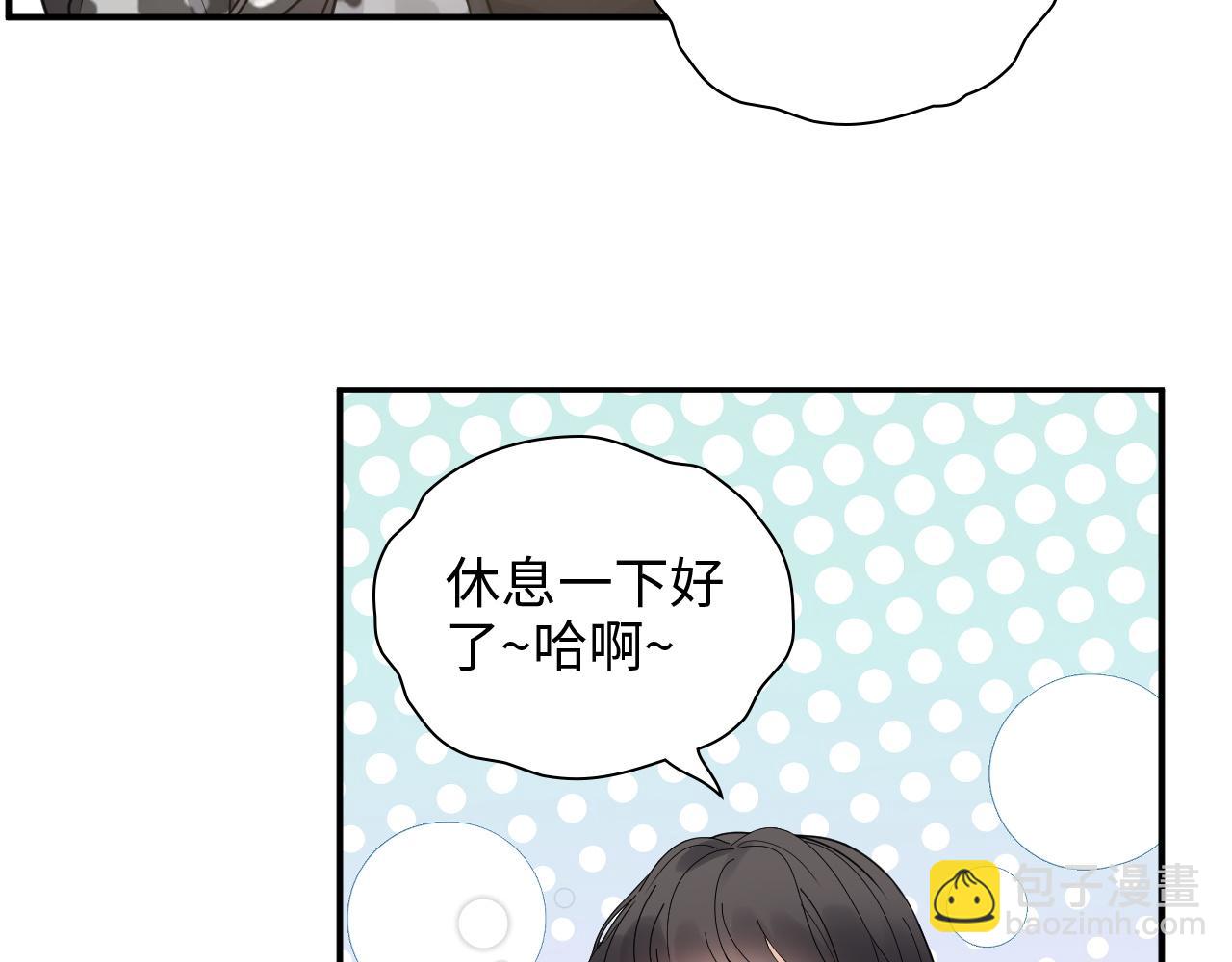 第475话 渐渐被你吸引74