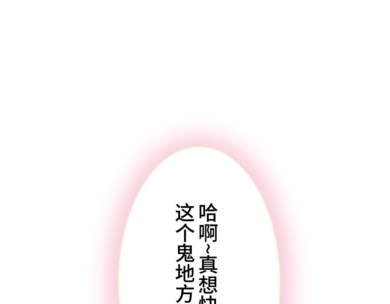 第475话 渐渐被你吸引77