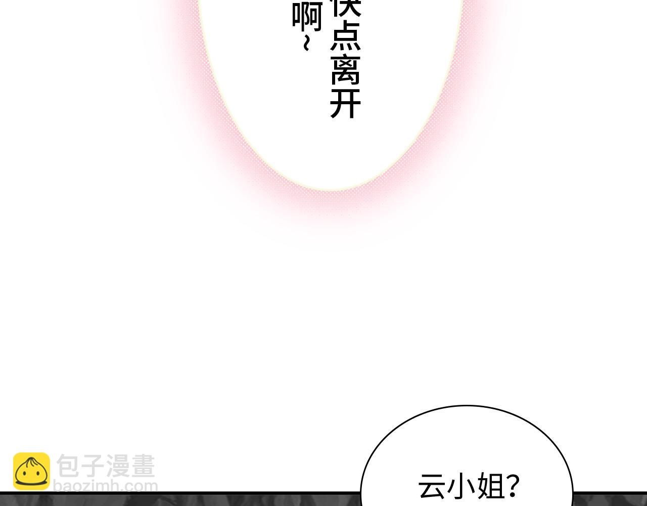 第475话 渐渐被你吸引78
