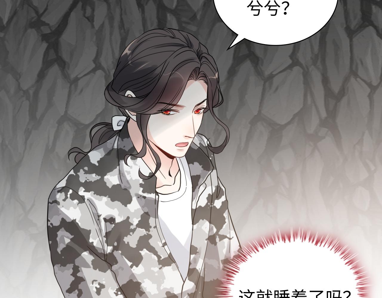 第475话 渐渐被你吸引79