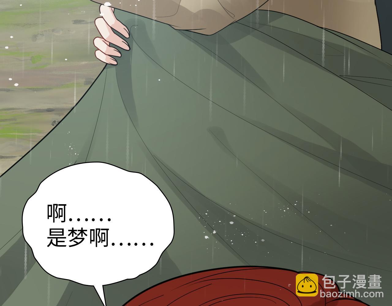 第475话 渐渐被你吸引8