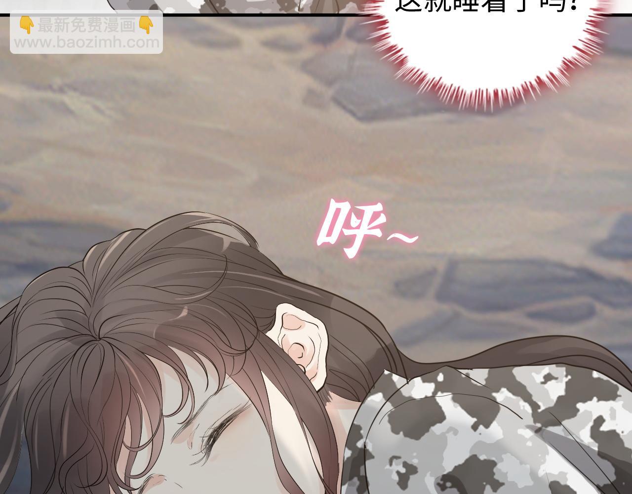 第475话 渐渐被你吸引80