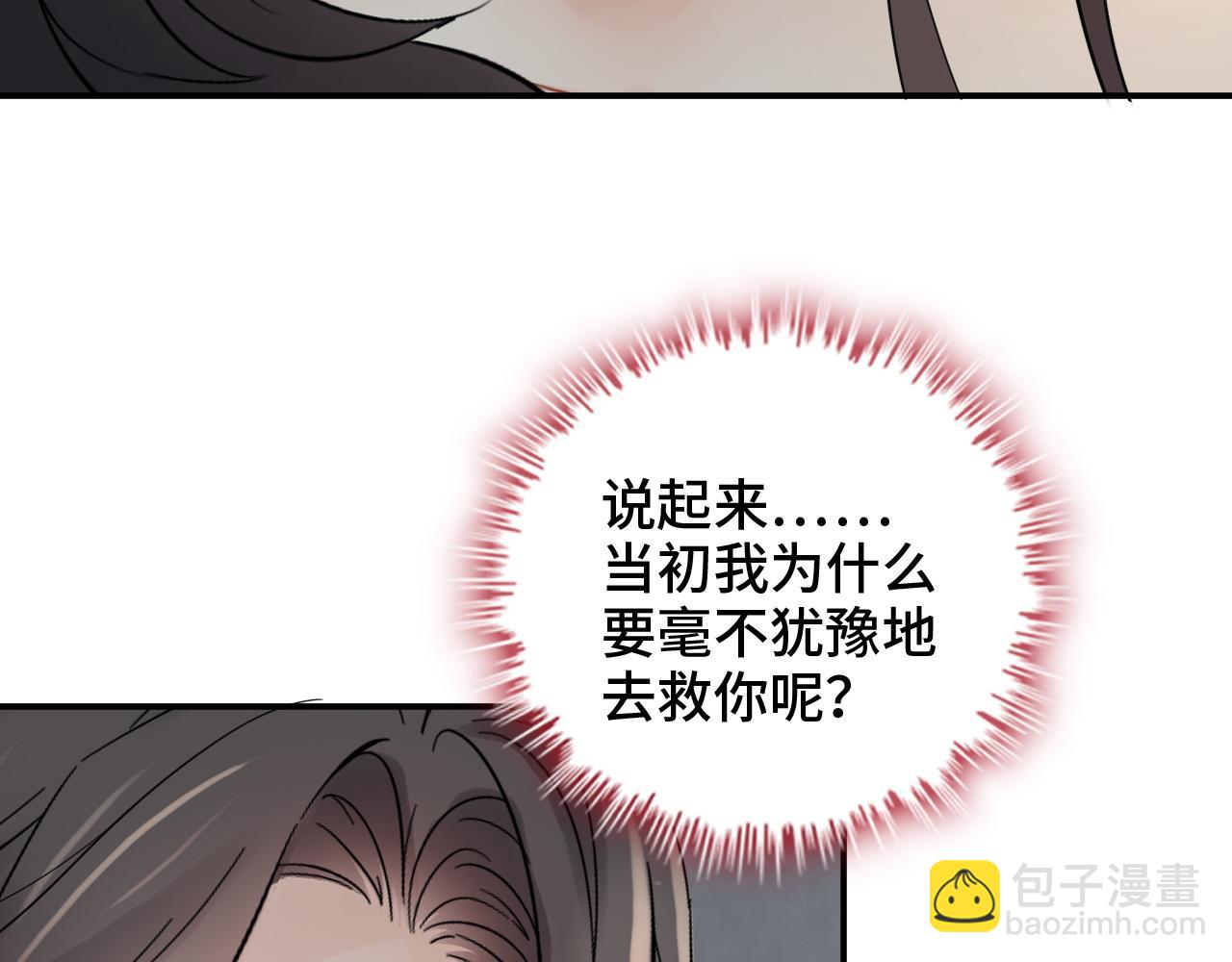 第475话 渐渐被你吸引83