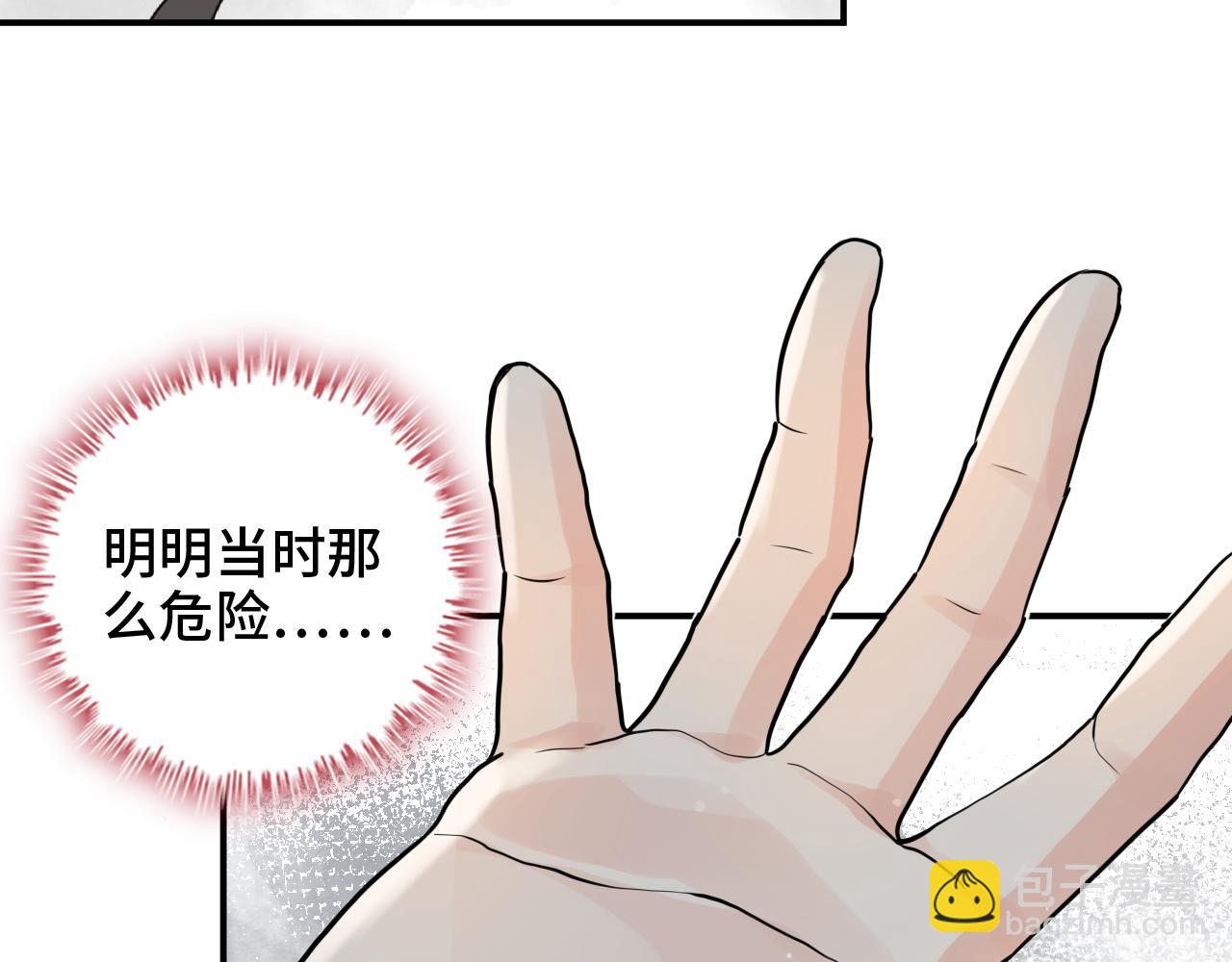第475话 渐渐被你吸引85
