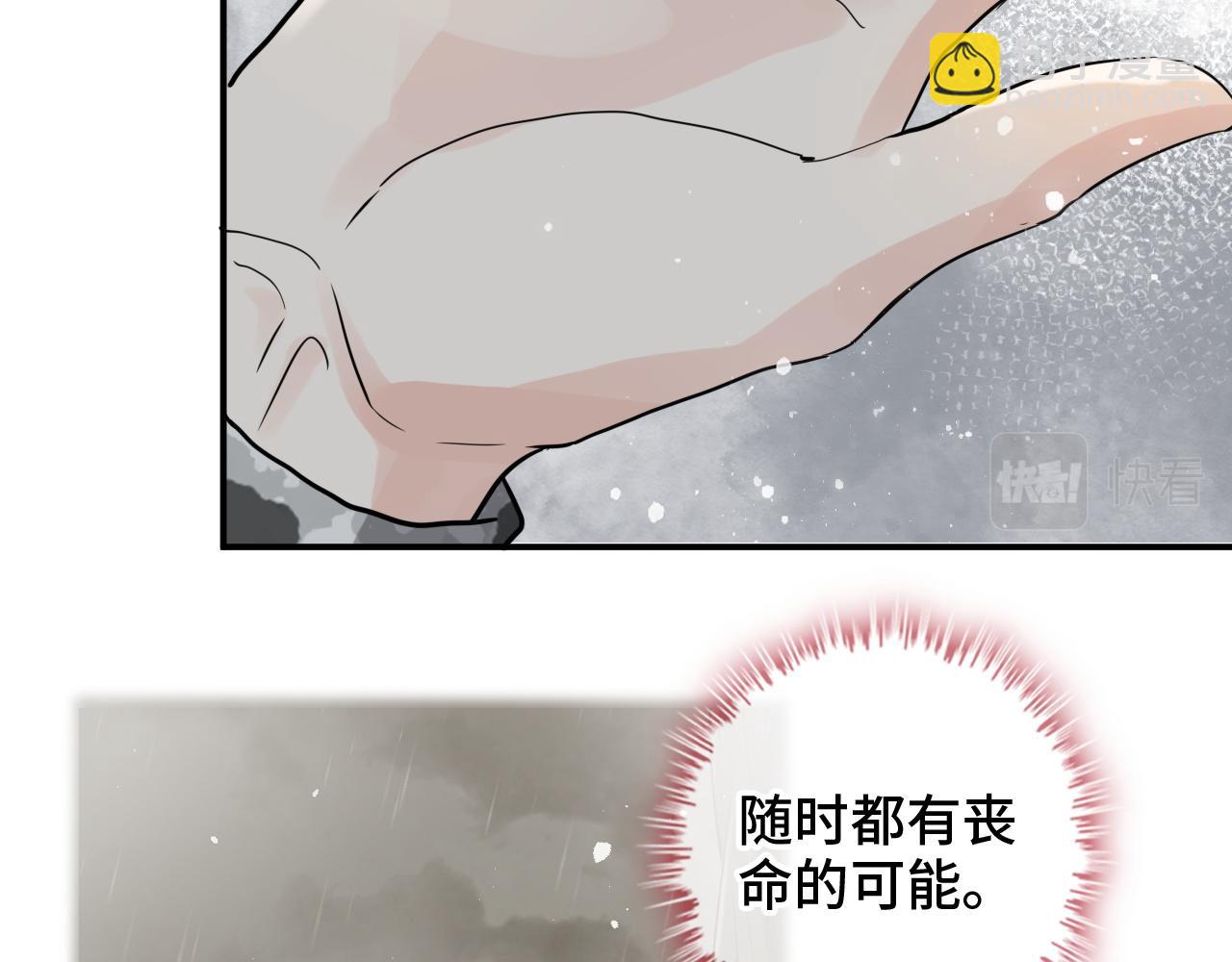 第475话 渐渐被你吸引86