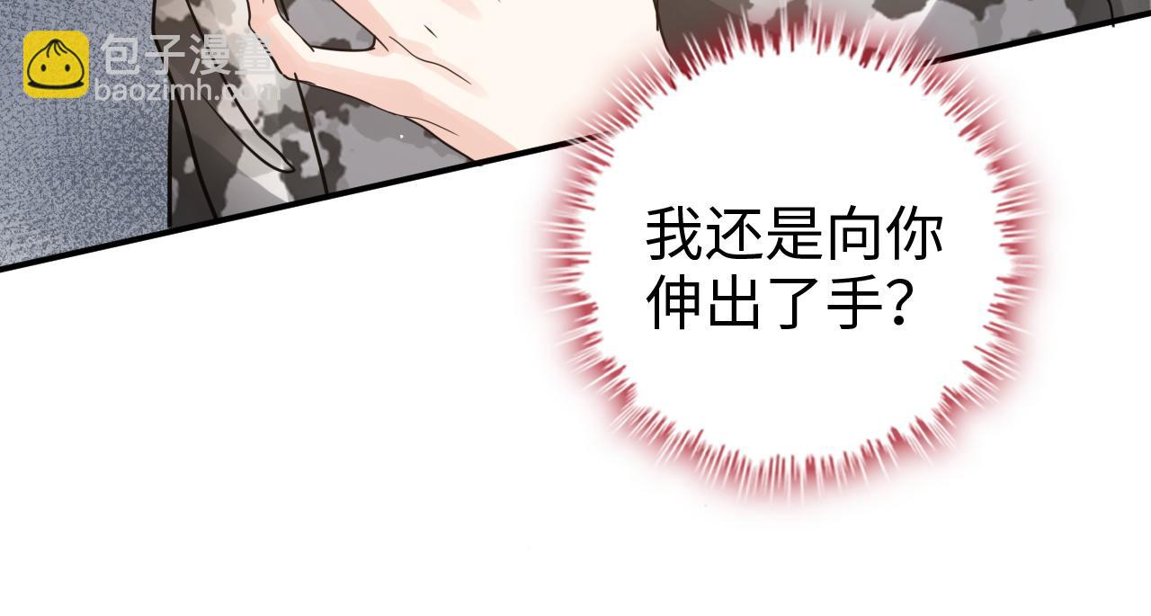 第475话 渐渐被你吸引90